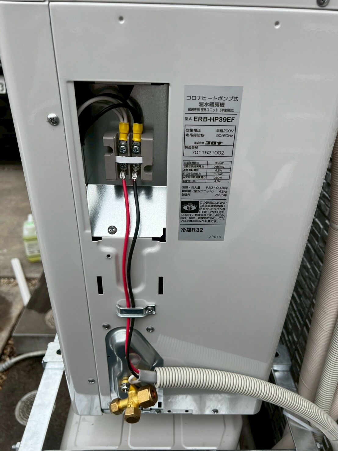 エコキュート交換工事を行いました【施工事例】